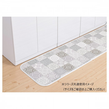 拭けるマットシリーズ アンティグロ キッチンマット 45×120cm グレー