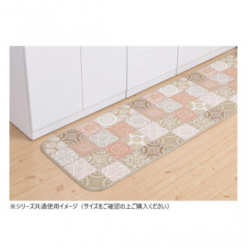 拭けるマットシリーズ アンティグロ キッチンマット 60×180cm ベージュ