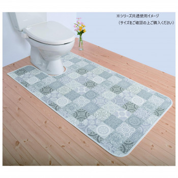拭けるマットシリーズ アンティグロ トイレマット 60×60cm (ミニ) グレー