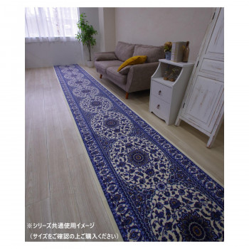 エミール 廊下敷きマット(抗菌防臭 吸水速乾) 日本製 80×720cm ブルー