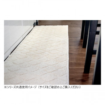 コットンパヴェ キッチンマット 綿100％ アイボリー 45×180cm