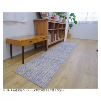 ストローク キッチンマット 日本製 50×180cm チャコール