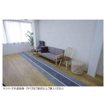 アラン 廊下敷きマット(抗菌防臭 吸水速乾) 日本製 65×540cm グレー