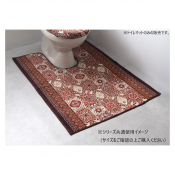パレスタイル トイレマット(抗菌防臭 吸水速乾) 日本製 65×100cm ブラウン