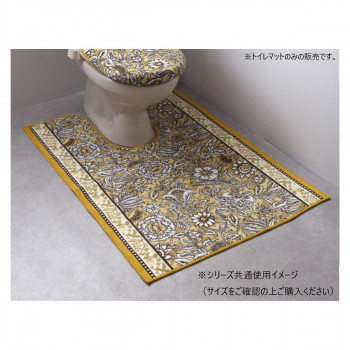 ボタニレル トイレマット(抗菌防臭 吸水速乾) 日本製 65×130cm イエロー