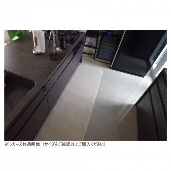 拭けるマットシリーズ キッチンマット ホワイトアッシュ 60×120cm