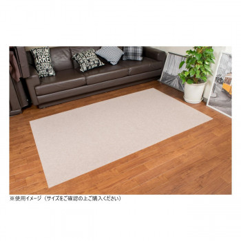 キュートリーTM 消臭マット(ペット用) 65×240cm アイボリー