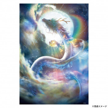 ビバリー 貴希ジグソーパズル 天空昇龍 ～Rising Dragon～ 1000マイクロピース M81-638