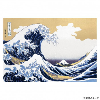 ビバリー 名画ジグソーパズル 波間の富士 ～冨嶽三十六景 神奈川沖浪裏～ 300ピース 300-089