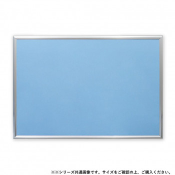 ビバリー ジグソーパズル用フラッシュパネル アルミ1-ボ シルバー 25.7×18.2cm AP008S