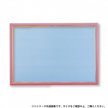 ビバリー ジグソーパズル用木製パネル ゴールドモール5-B ピンク 53×38cm MP054P