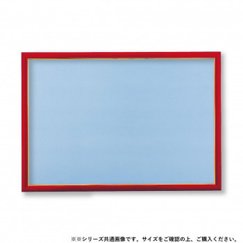 ビバリー ジグソーパズル用木製パネル ゴールドモール5-B ファインレッド 53×38cm MP054D