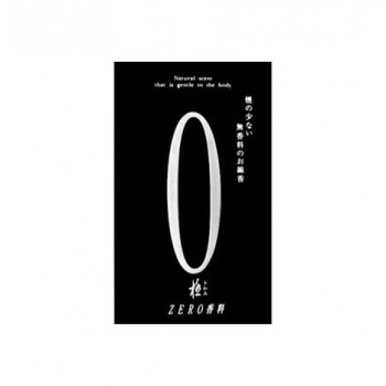 奥野晴明堂 微煙・無香（極ゼロ香料）(黒) 中バラ(110g)