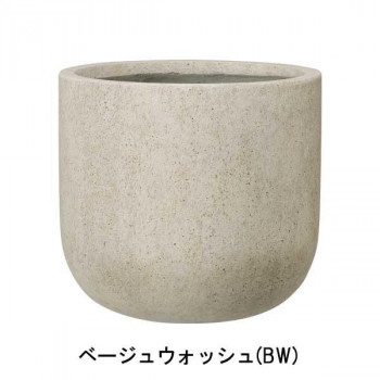 グリーンポット 植木鉢 ベルベット Uポット ベージュウォッシュ 33cm AN-BU3331BW