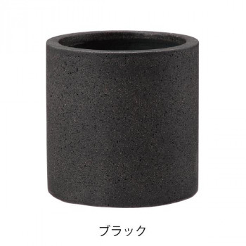 グリーンポット 植木鉢 コーディル シリンダー ブラック 30cm AN-CC3030SB