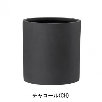 グリーンポット 植木鉢 ポリッシュ シリンダー チャコール 43cm AN-PY4343CH