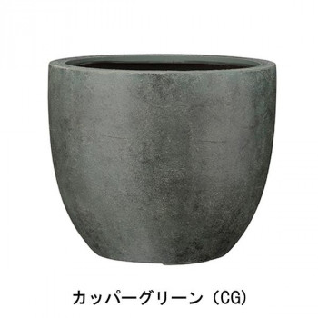 グリーンポット 植木鉢 バンドール ラウンド カッパーグリーン 36cm EB-BR3631CG