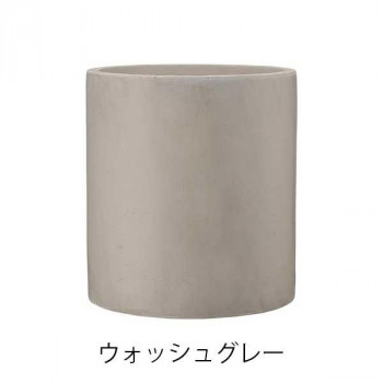 グリーンポット 植木鉢 エイリアス シリンダー Wグレー 40cm GA-2440WG