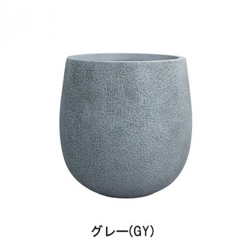 グリーンポット 植木鉢 グレイニー エッグ グレー 43cm GA-3143GY