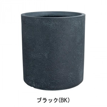 グリーンポット 植木鉢 グレイニー シリンダー ブラック 40cm GA-3240BK