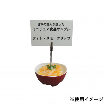 日本職人が作る 食品サンプル メモ・フォトクリップ ミニ親子丼 IP-556