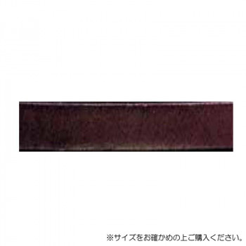 ソウヒロ joint クラフトパーツ ヌメ革テープ 15mm幅×1.2mカット 770/焦茶 JTT-K152