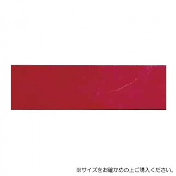 ソウヒロ joint クラフトパーツ ヌメ革テープ 15mm幅×1.2mカット 102/赤 JTT-K152