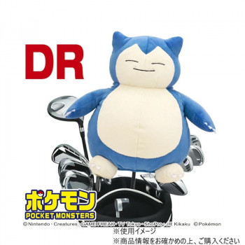 ホクシン交易 ポケットモンスターヘッドカバー カビゴン DR用 PMHD003