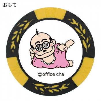 ホクシン交易 加トちゃんチップマーカー イエロー MK0033-5