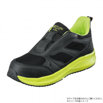福山ゴム工業 作業靴 セフティージョグ 999 ライムグリーン 28.0cm(品番:EE14100)