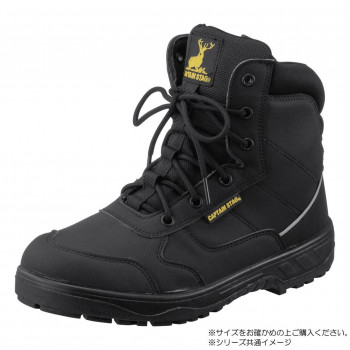 福山ゴム工業 作業靴 キャプテンスタッグCSS-023 ブラック 25.5cm(品番:ER71800)