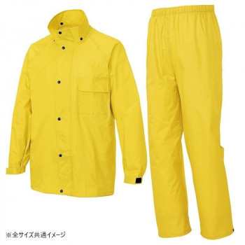 アイトス レインスーツ(B-10) レモンイエロー 3L 58700