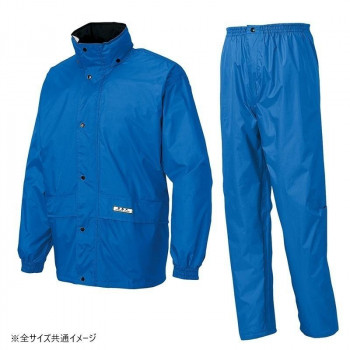 アイトス レインスーツ(B-1) ブルー 3L 58701