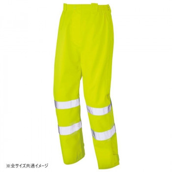 アイトス 高視認性レインパンツ ハイパーイエロー 4L 562406