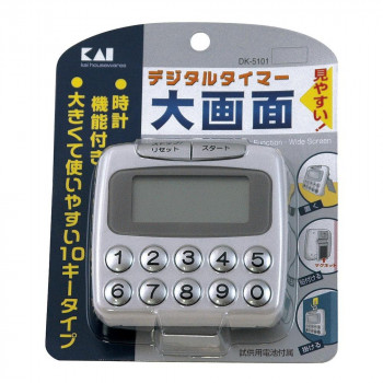 貝印 デジタルタイマー大画面 DK5101