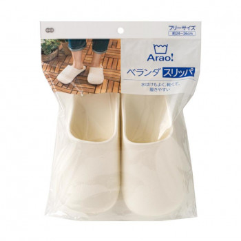 オーエ Arao! ベランダスリッパ 84021