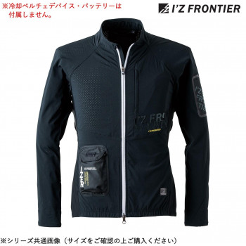 アイズフロンティア 冷却ペルチェ長袖ワークジャケット 05 ブラック L 100