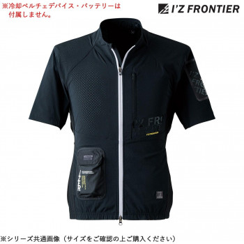 アイズフロンティア 冷却ペルチェ半袖ワークジャケット 05 ブラック M 104