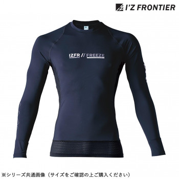 アイズフロンティア 冷感コンプレッションクルーネックシャツ 02 ネイビー XL 220