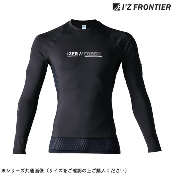 アイズフロンティア 冷感コンプレッションクルーネックシャツ 05 ブラック L 220