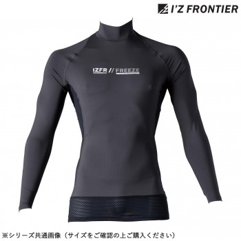 アイズフロンティア 冷感コンプレッションハイネックシャツ 51 ヴェイパーグレー L 221