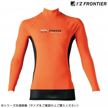 アイズフロンティア 冷感コンプレッションハイネックシャツ 52 アプリコットオレンジ L 221