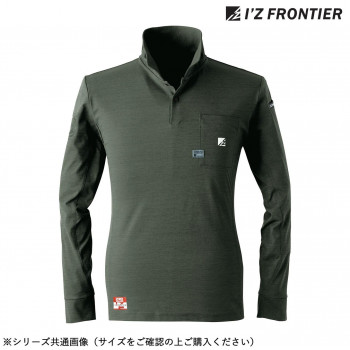 アイズフロンティア P.D.ストレッチ長袖ポロシャツ 62 ジェイディカーキ LL 521