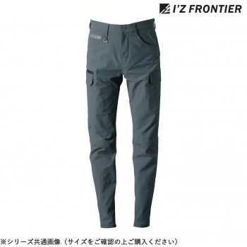 アイズフロンティア ストレッチ3Dカーゴパンツ 14 スチールグレー 85cm 3022