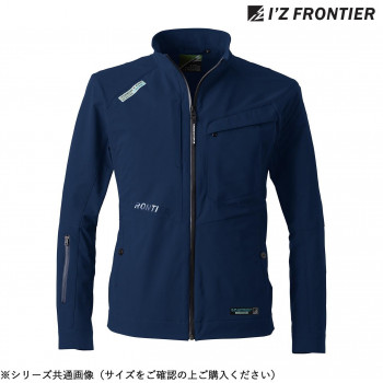 アイズフロンティア ストレッチワークジャケット 02 ネイビー L 3090