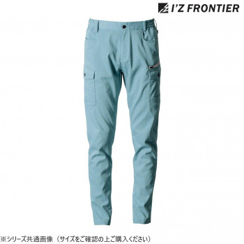 アイズフロンティア ストレッチオックスカーゴパンツ 47 ティールミント LL 3152