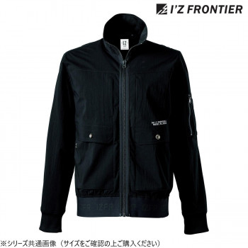 アイズフロンティア ストレッチナイロンワークジャケット 05 ブラック L 3210