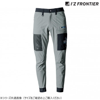 アイズフロンティア A.D.ストレッチジョガーパンツ 98 グレージュ×ブラック L 3282