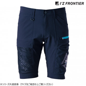 アイズフロンティア A.D.ストレッチハーフパンツ 02 ネイビー L 3283