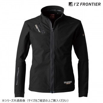 アイズフロンティア ストレッチワークジャケット 05 ブラック L 3840
